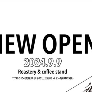 新しい記事: お知らせです〜◎Roccaで淹れてるCoffee屋さん♡