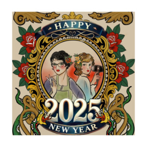 2025 謹賀新年