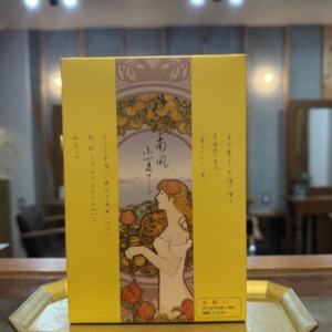 ありがとうございました♡