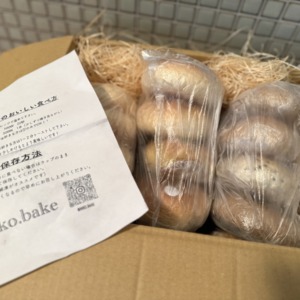 新しい記事: お取り寄せしてみました♡