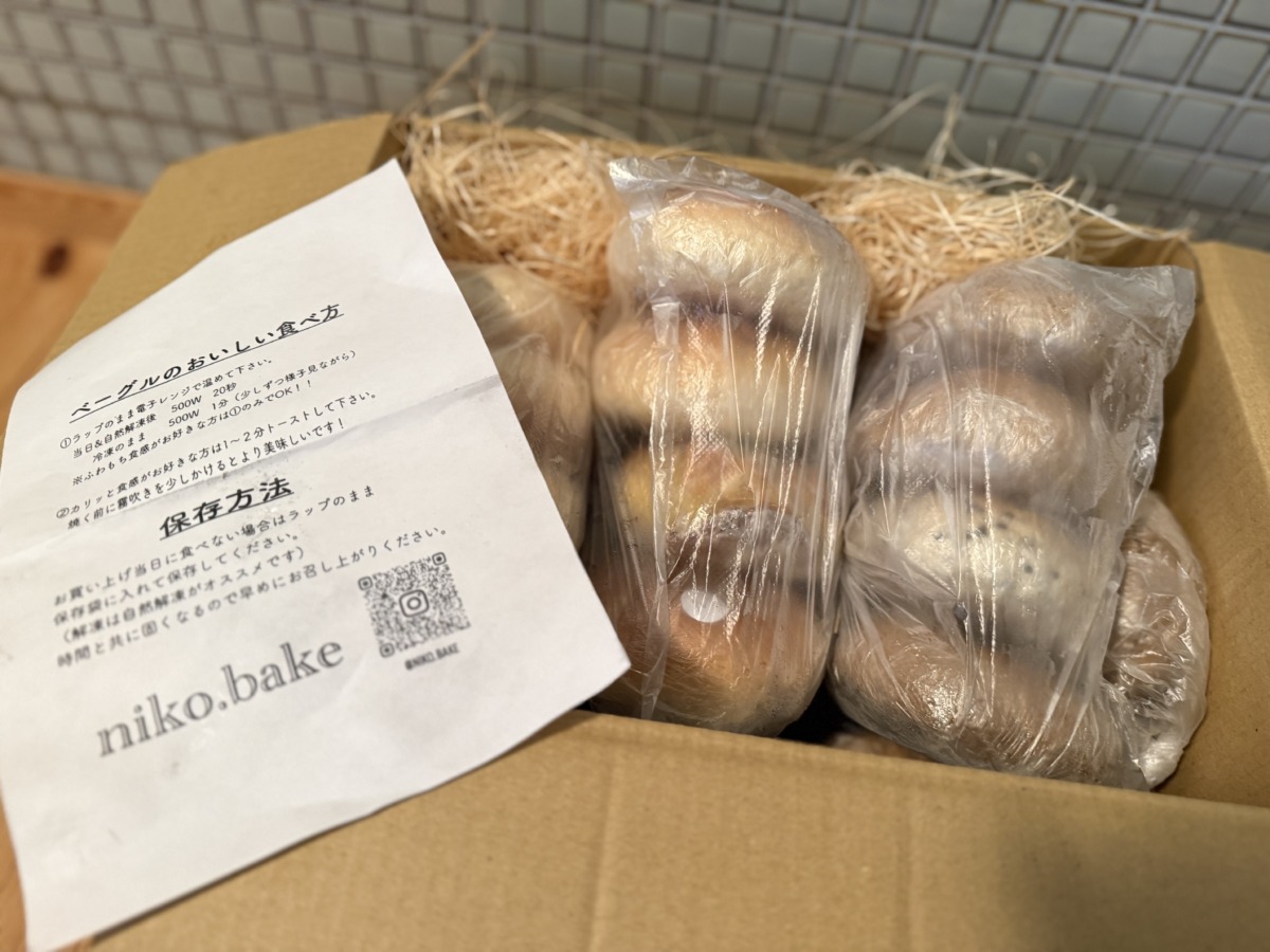 お取り寄せしてみました♡