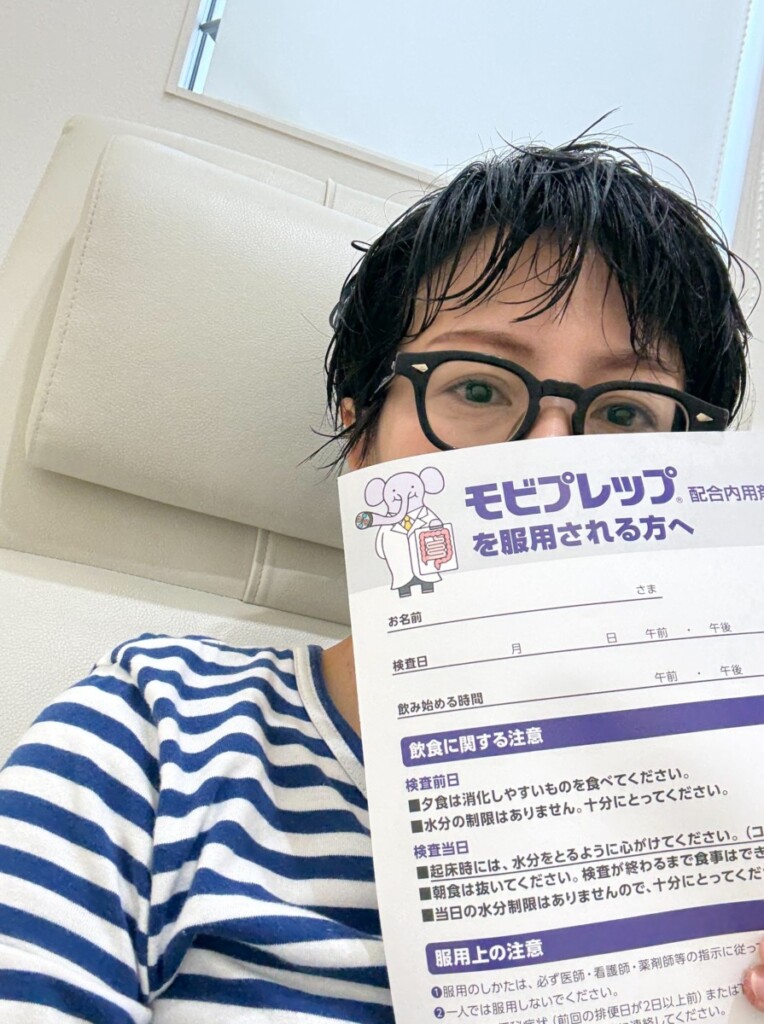 大腸ファイバーしました◎ 大腸ファイバーしました◎