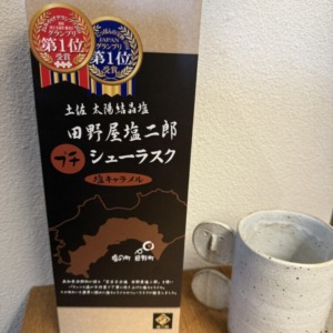 色々と〜