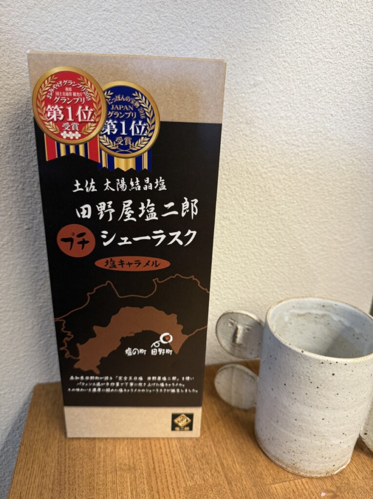色々と〜 色々と〜
