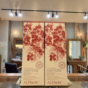 サンザシ買えちゃいます特価♡