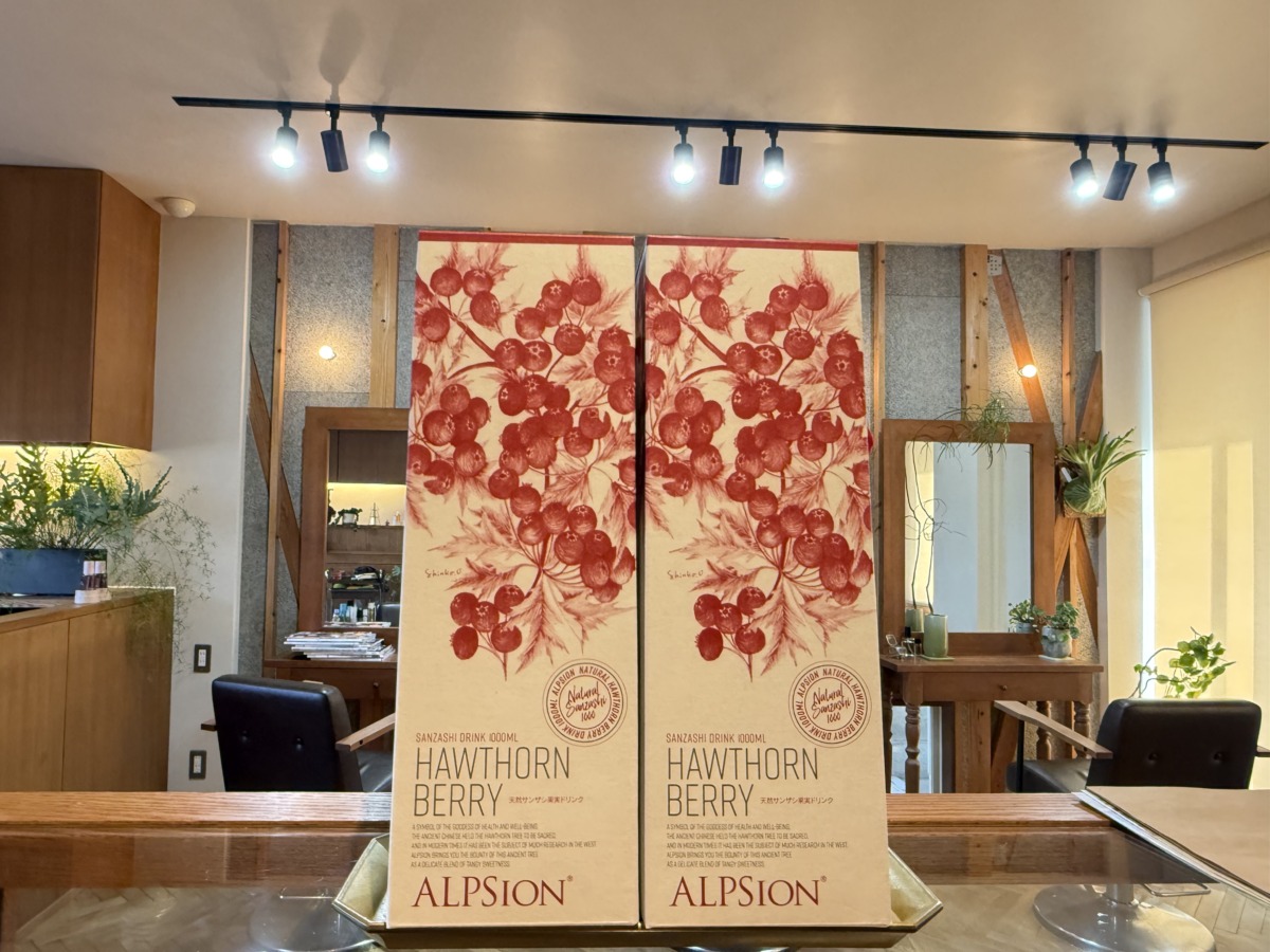 サンザシ買えちゃいます特価♡ サンザシ買えちゃいます特価♡