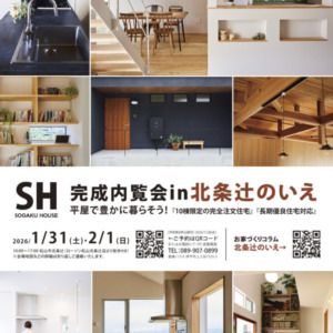 今日はお知らせです♡