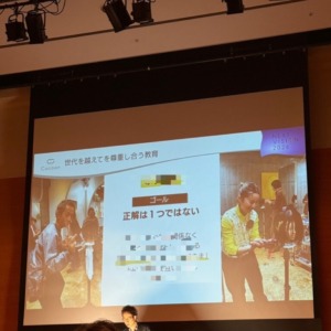 お仕事のお話しを聞きに♡