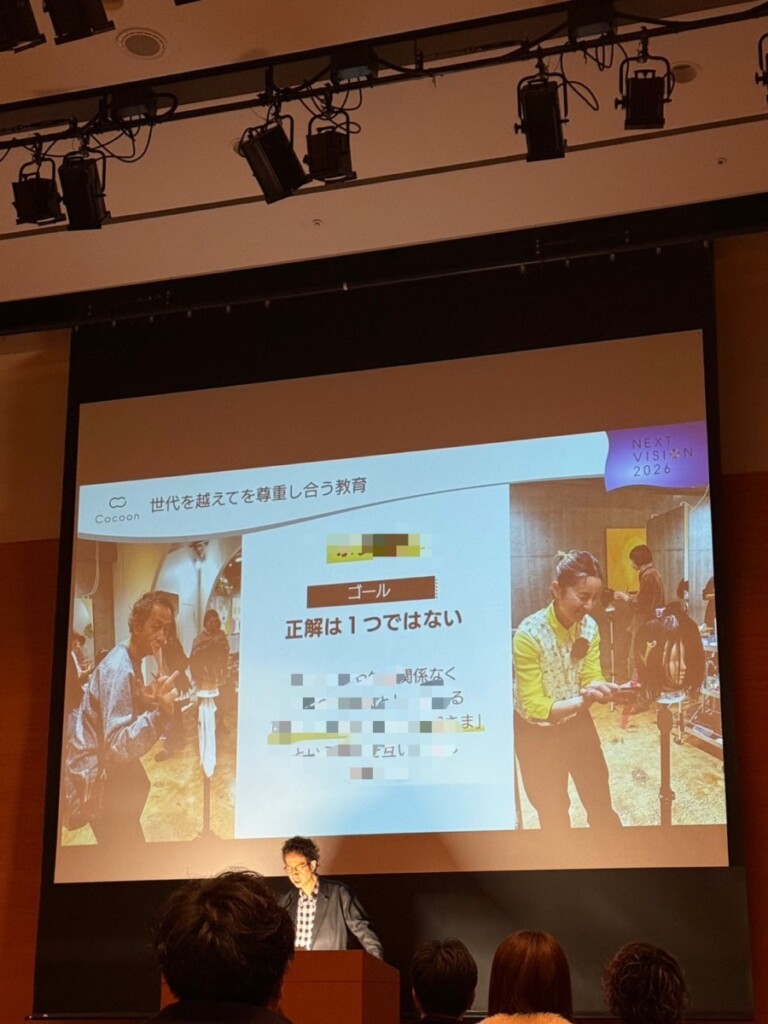 お仕事のお話しを聞きに♡ お仕事のお話しを聞きに♡