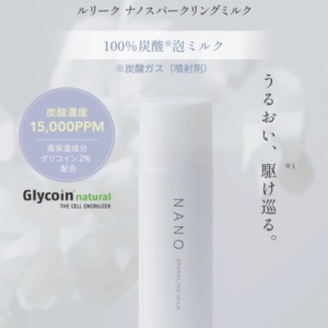 以前の記事: ナノスパークリングミルク🫧